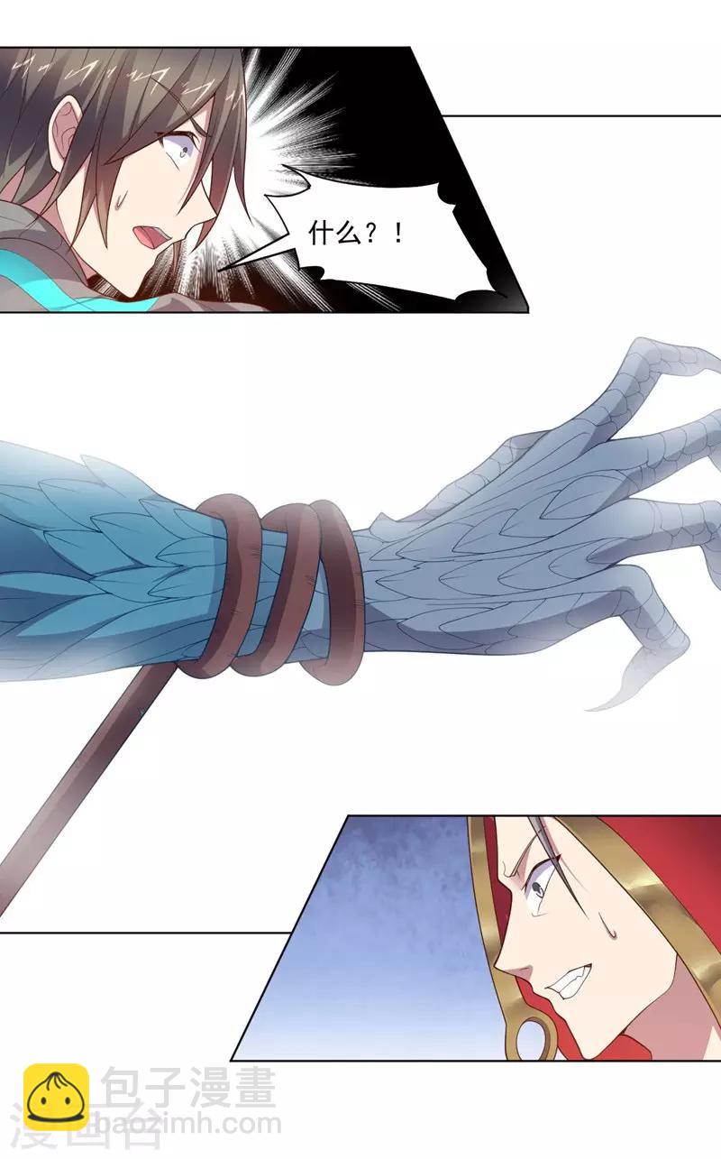 第140话 不可原谅-第140话