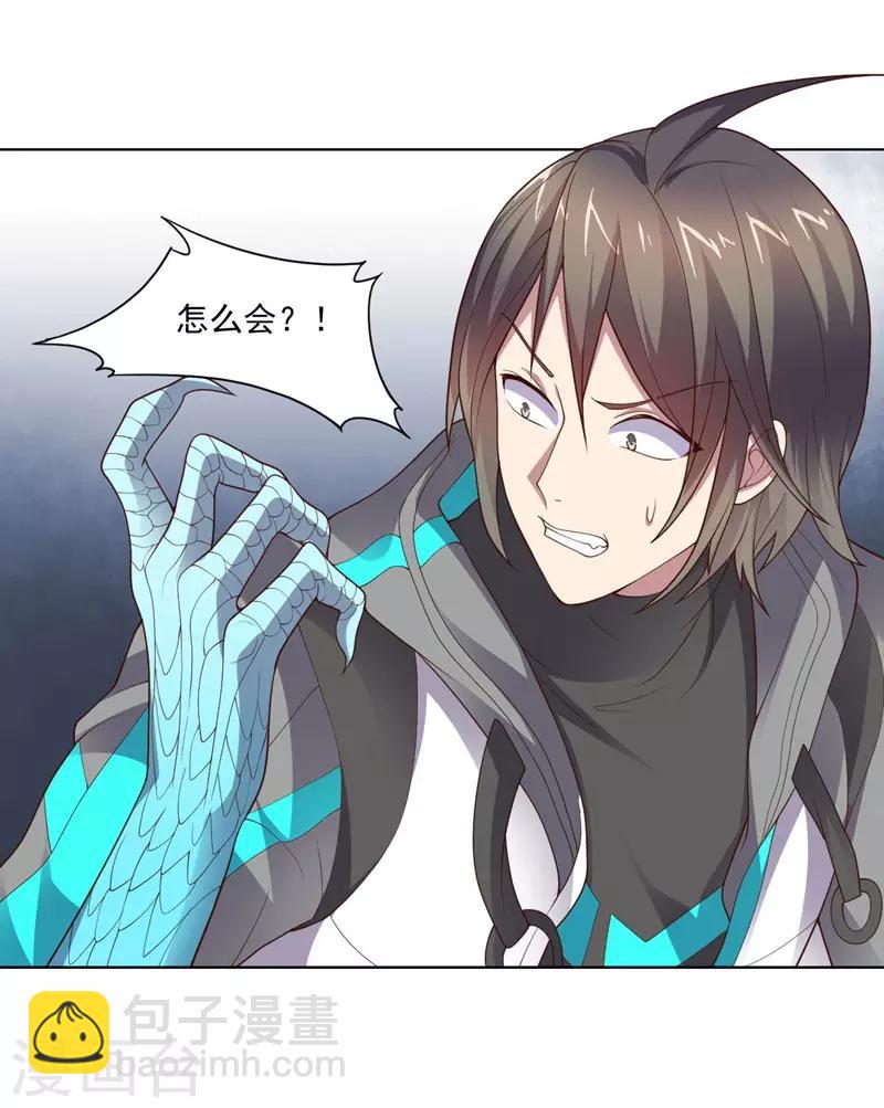 第140话 不可原谅-第140话