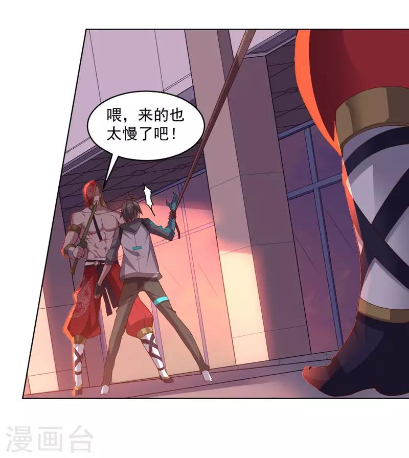 第140话 不可原谅-第140话