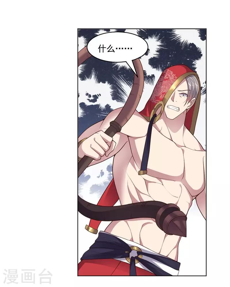 第140话 不可原谅-第140话