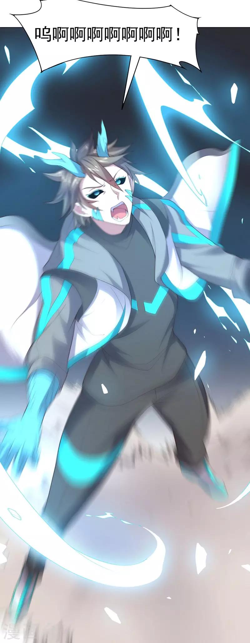 第140话 不可原谅-第140话