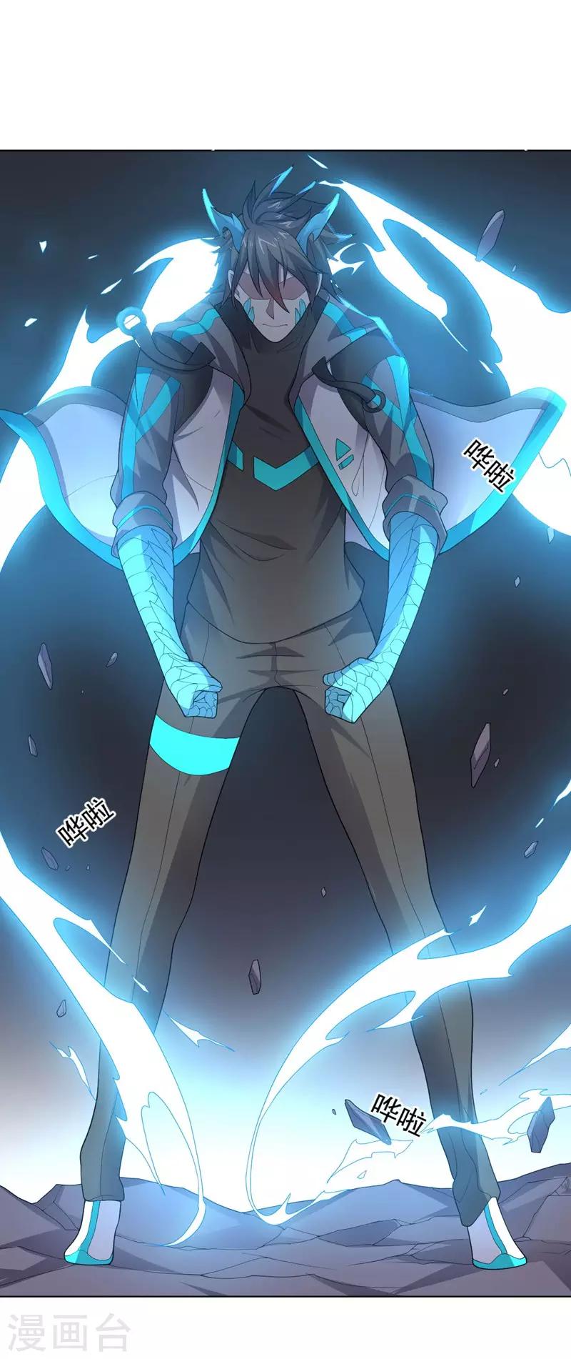 第140话 不可原谅-第140话