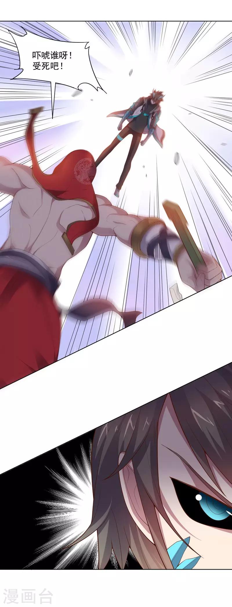 第140话 不可原谅-第140话