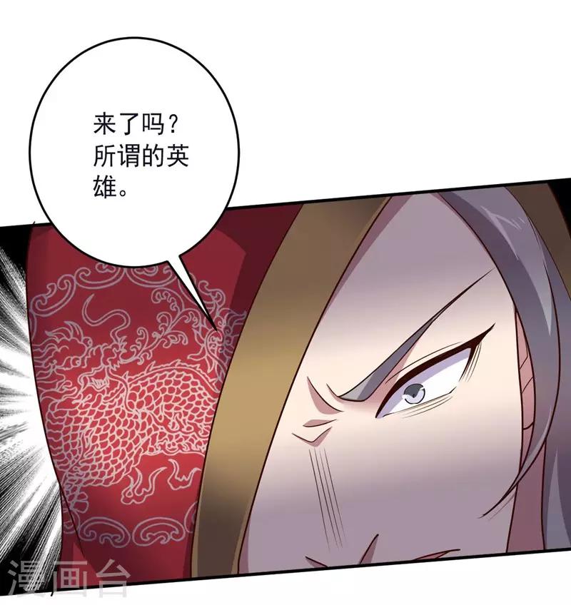 第140话 不可原谅-第140话