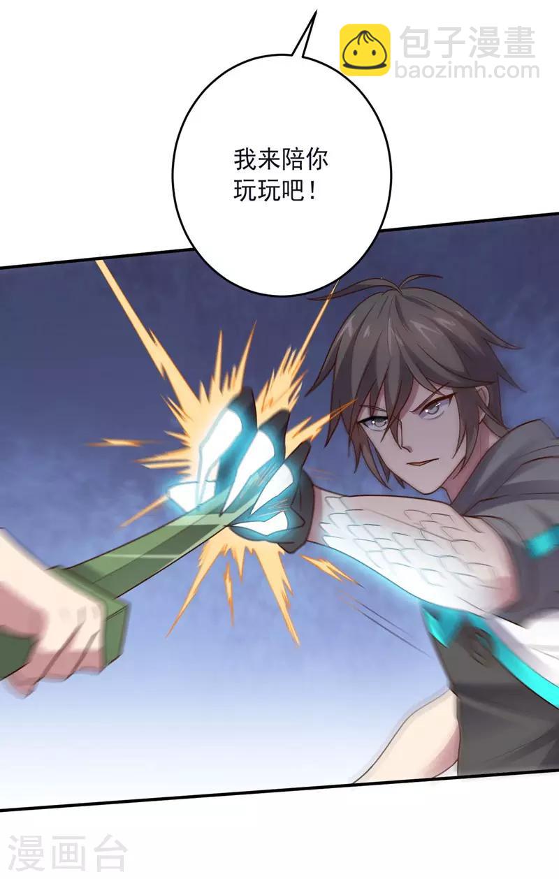 第140话 不可原谅-第140话