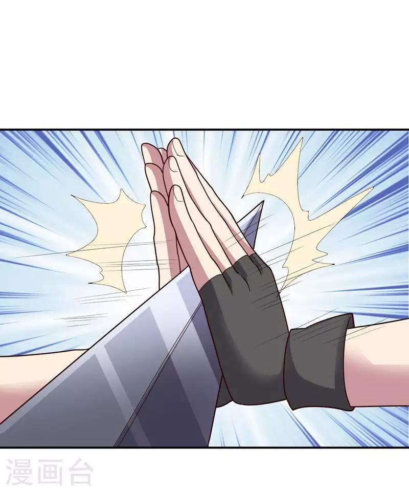 第144话 请不要把boss当陪练-第144话