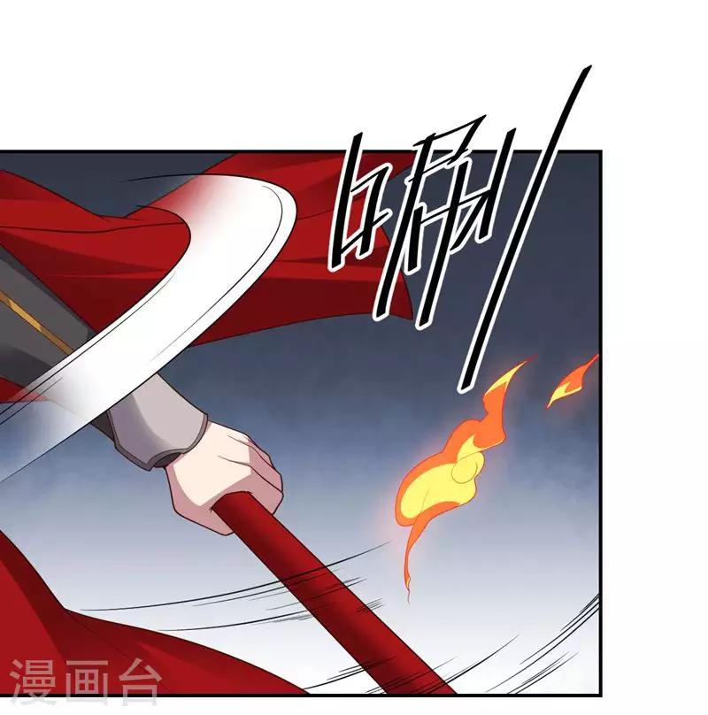 第144话 请不要把boss当陪练-第144话