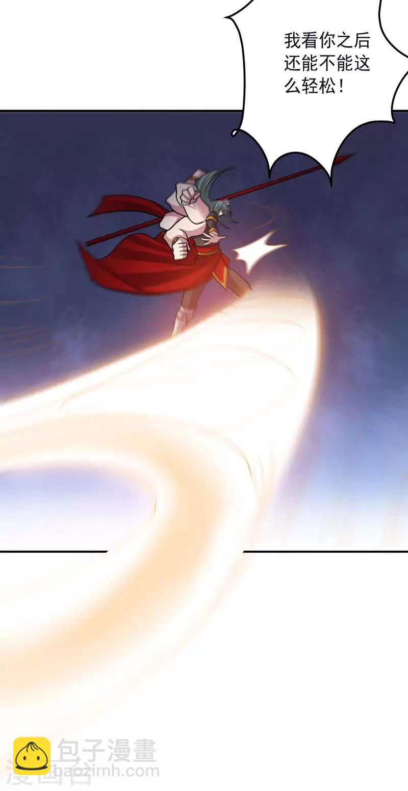 第144话 请不要把boss当陪练-第144话