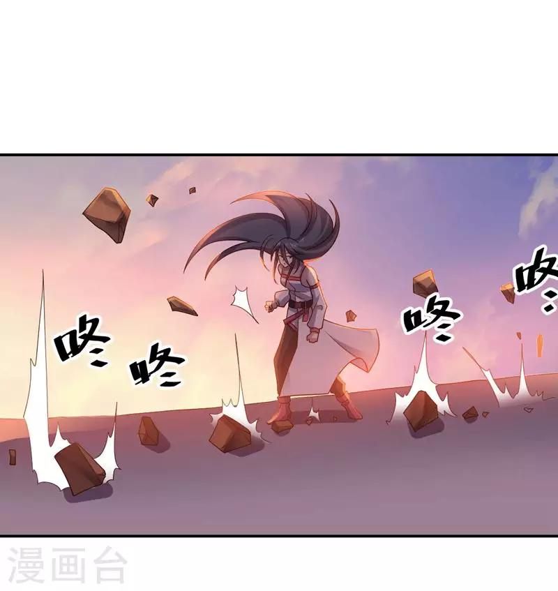 第144话 请不要把boss当陪练-第144话