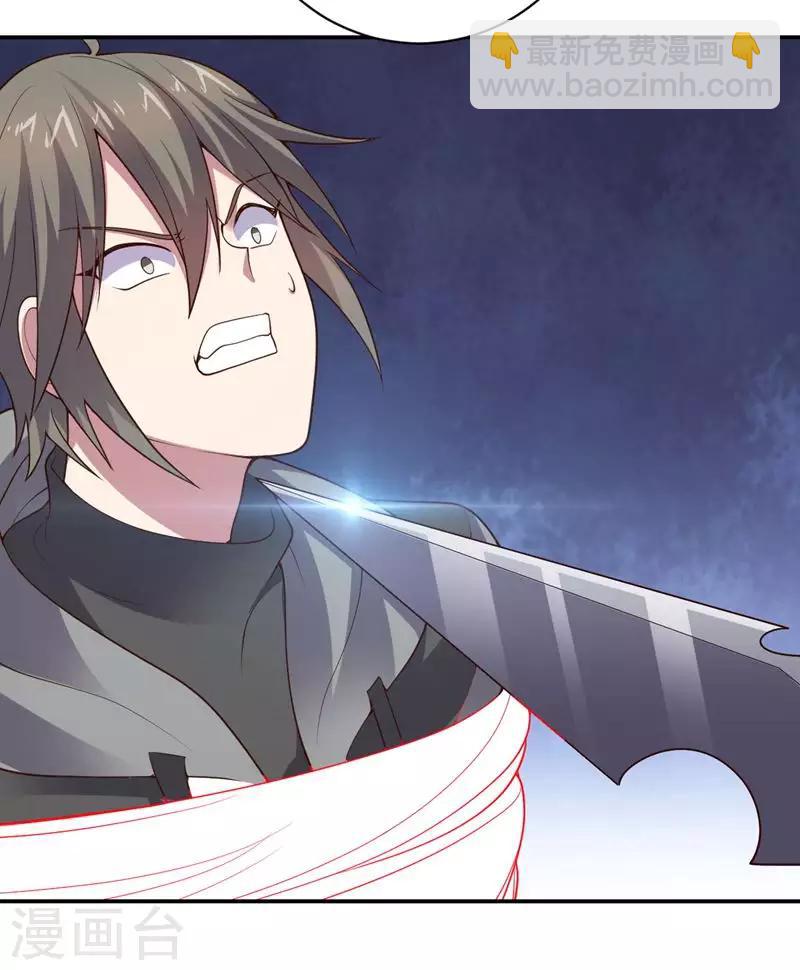 第144话 请不要把boss当陪练-第144话