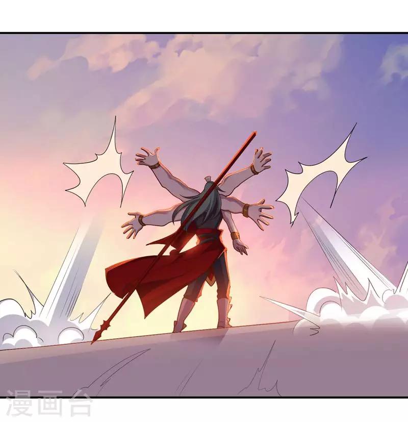 第144话 请不要把boss当陪练-第144话