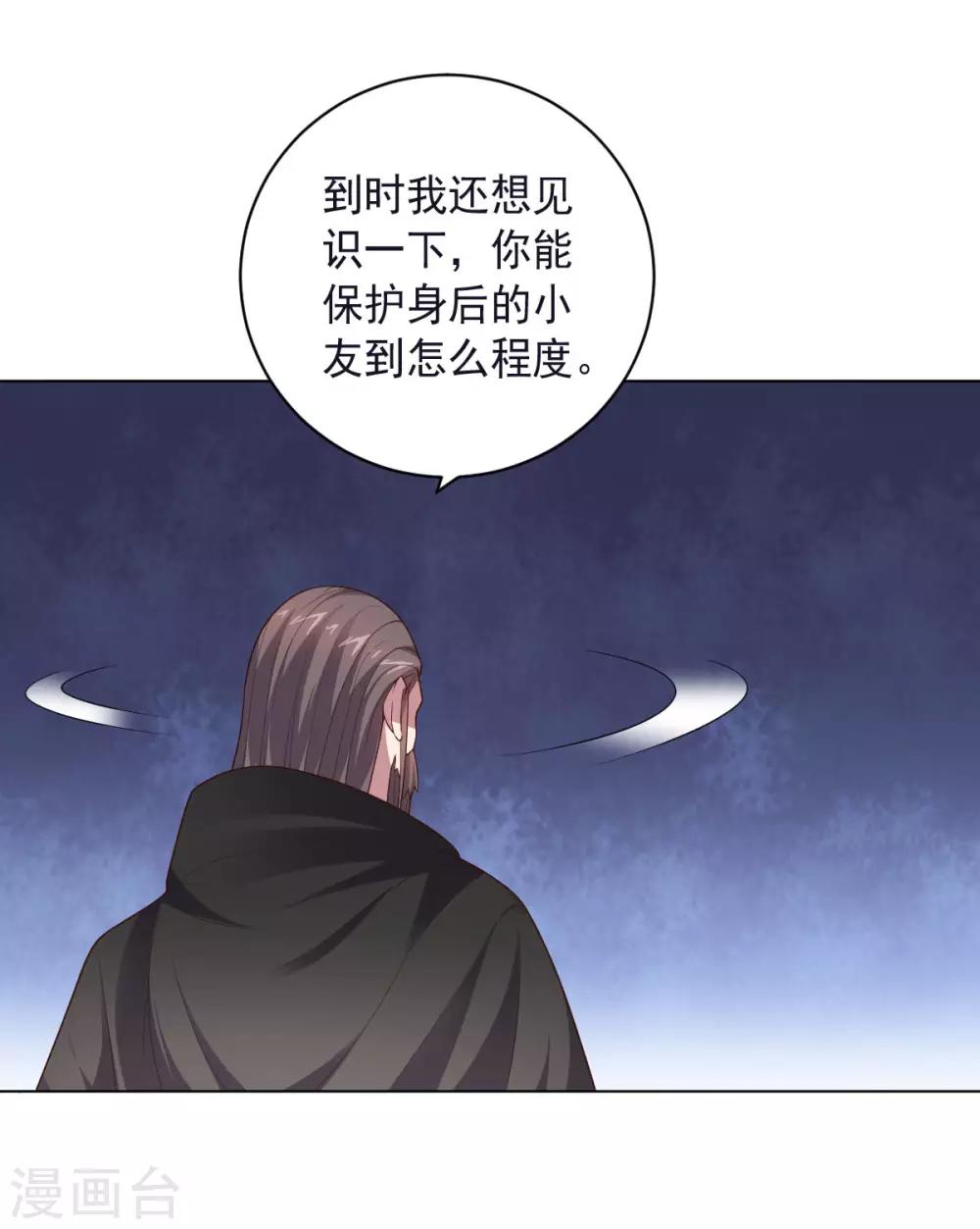 第146话 人不可貌相-第146话