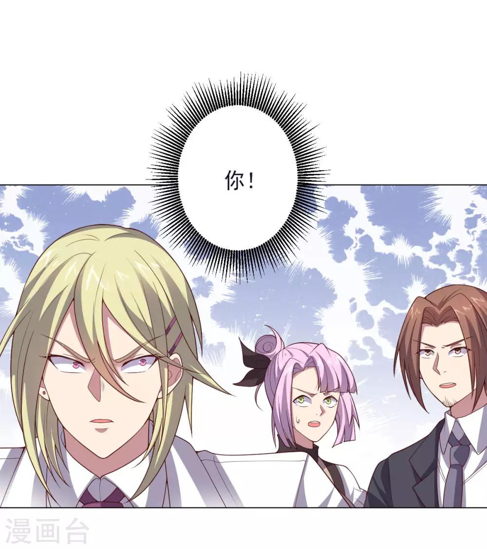 第146话 人不可貌相-第146话