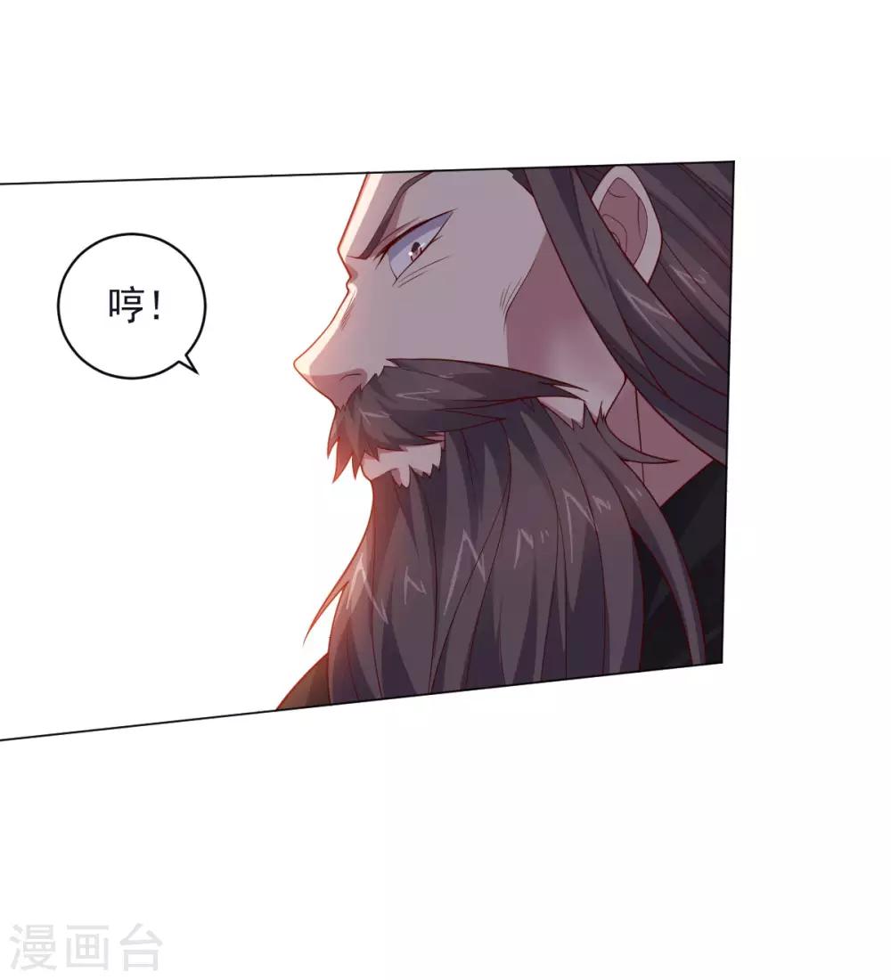 第146话 人不可貌相-第146话