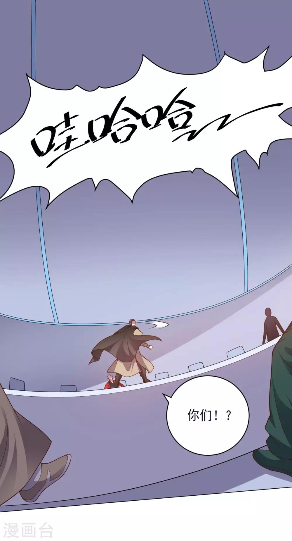 第146话 人不可貌相-第146话