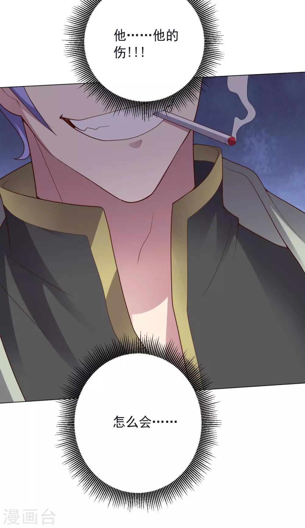 第146话 人不可貌相-第146话