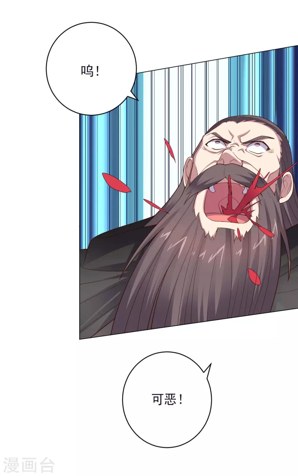 第146话 人不可貌相-第146话