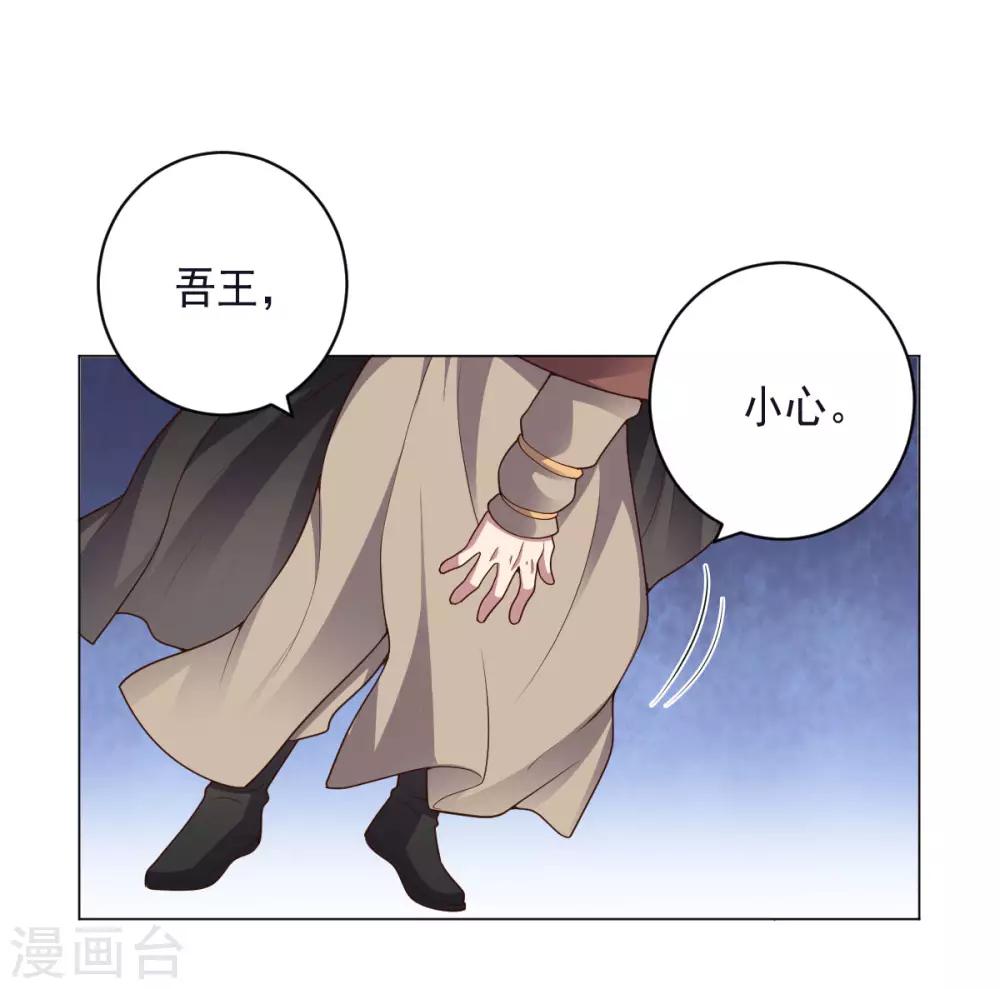第146话 人不可貌相-第146话
