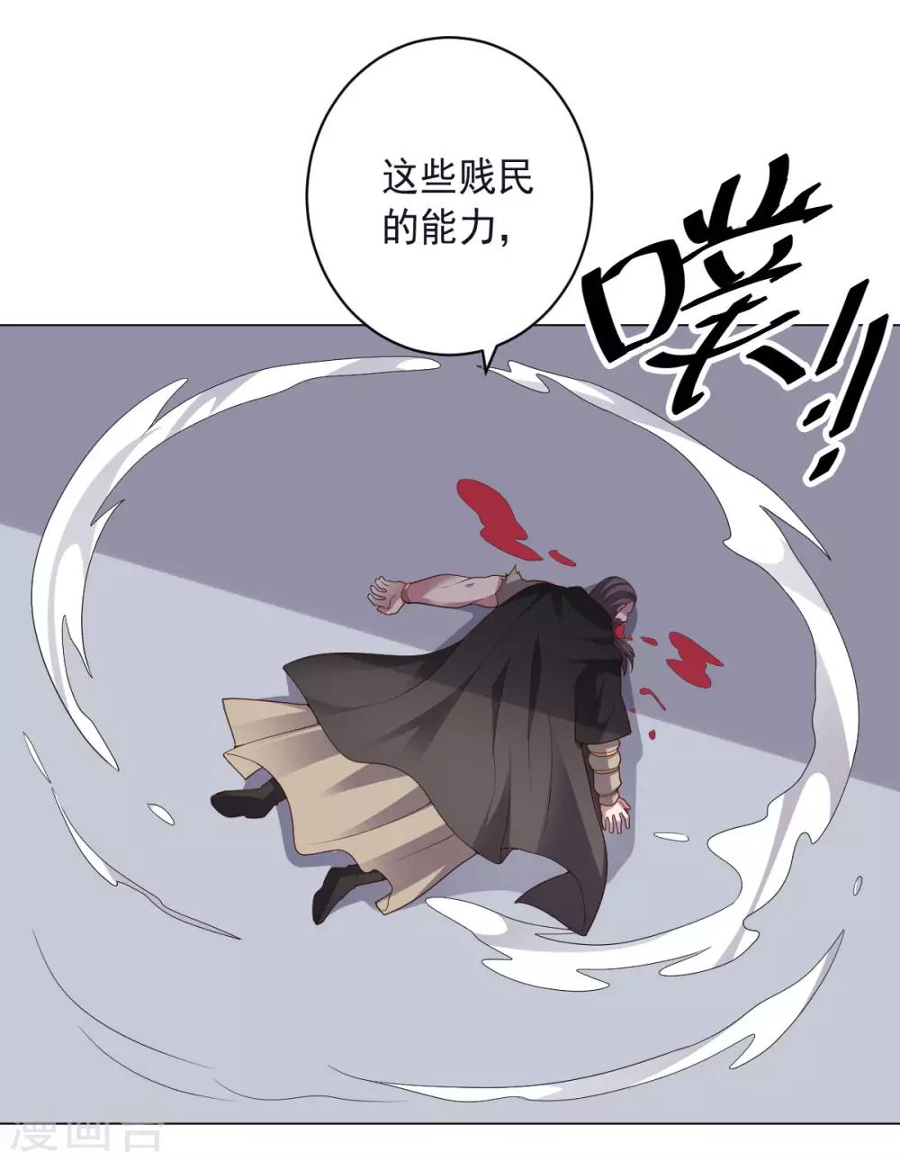 第146话 人不可貌相-第146话