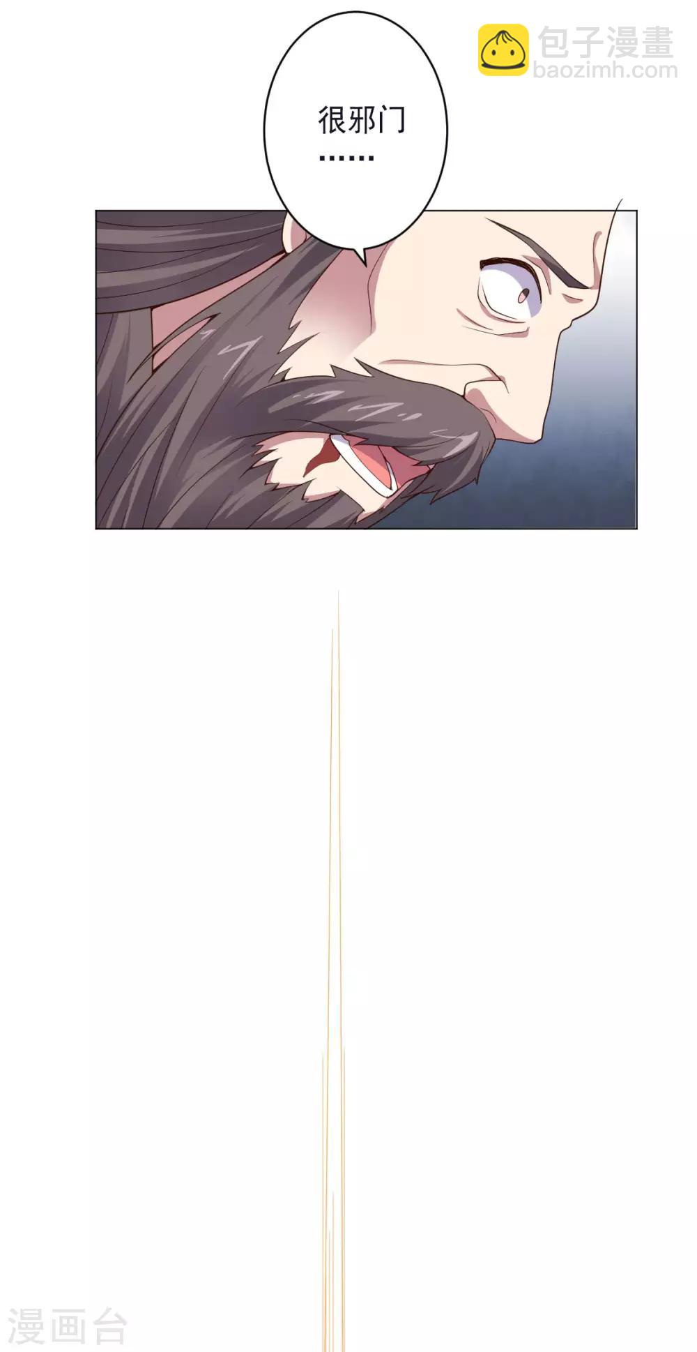 第146话 人不可貌相-第146话