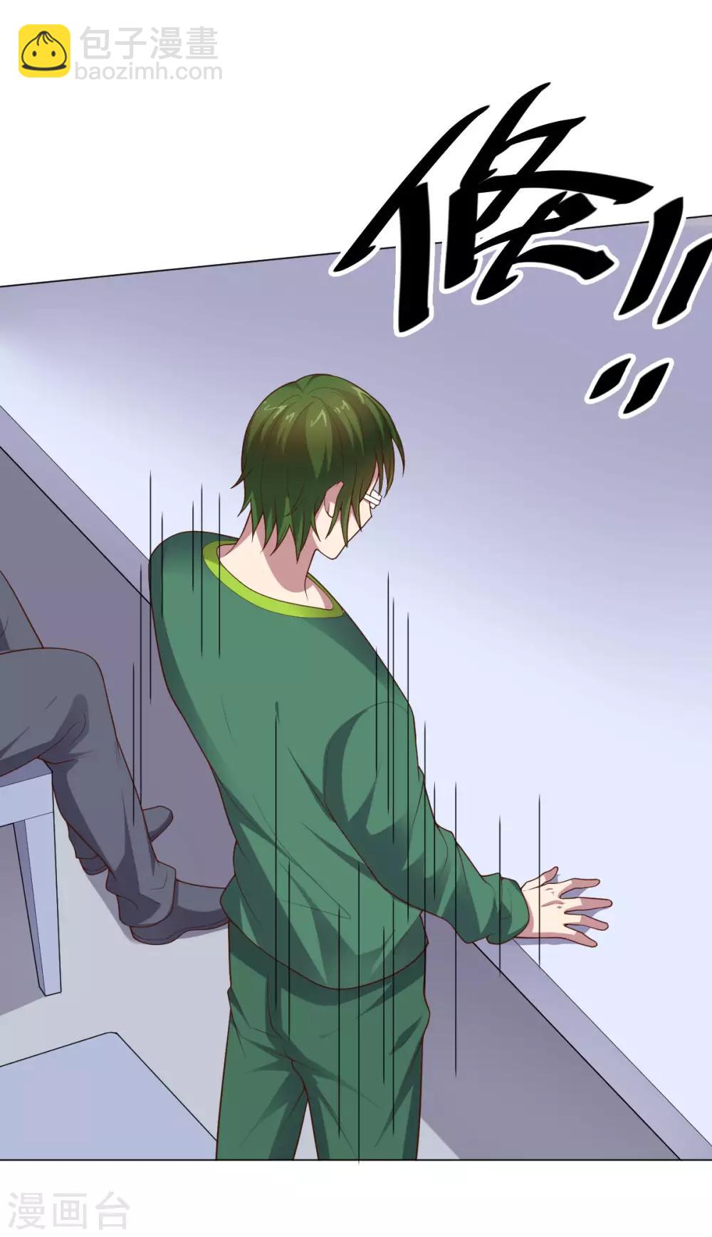 第146话 人不可貌相-第146话