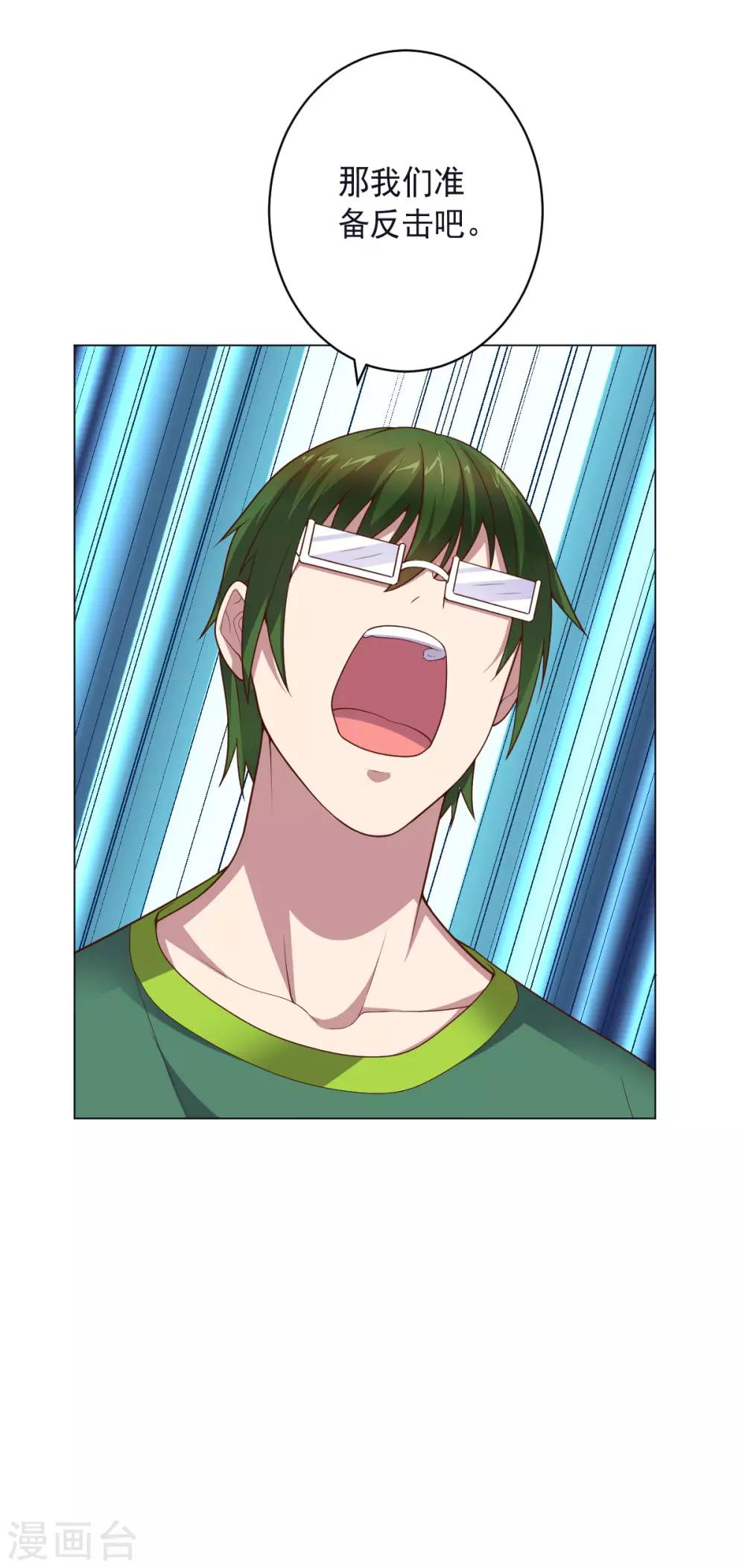 第146话 人不可貌相-第146话