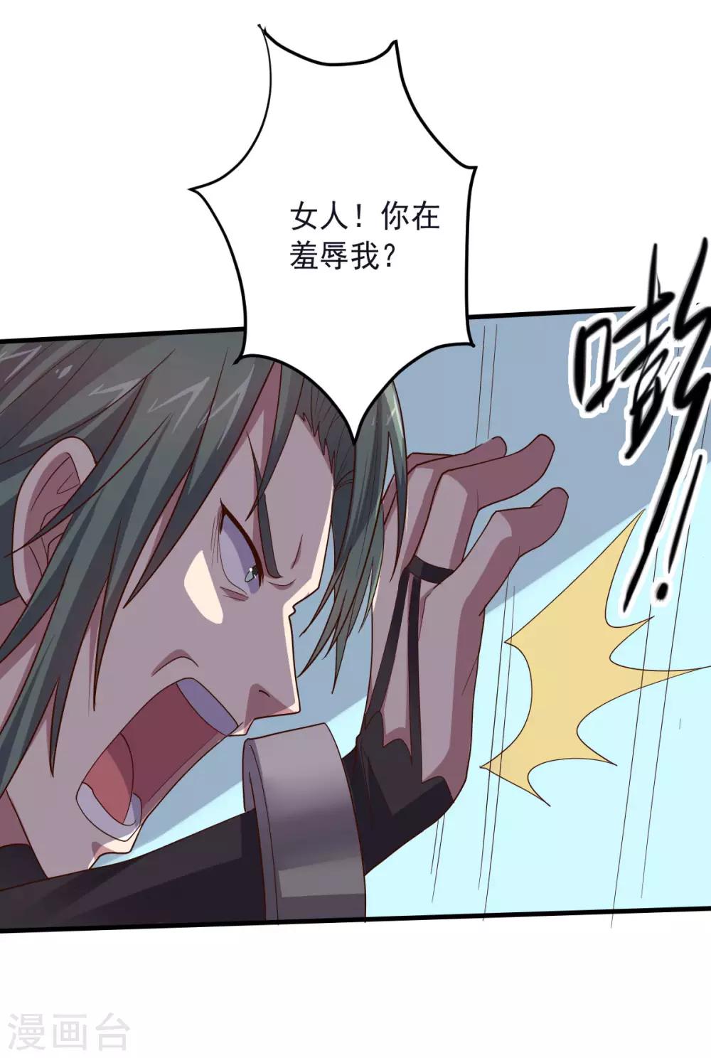 第148话 与本王合作吧！-第148话