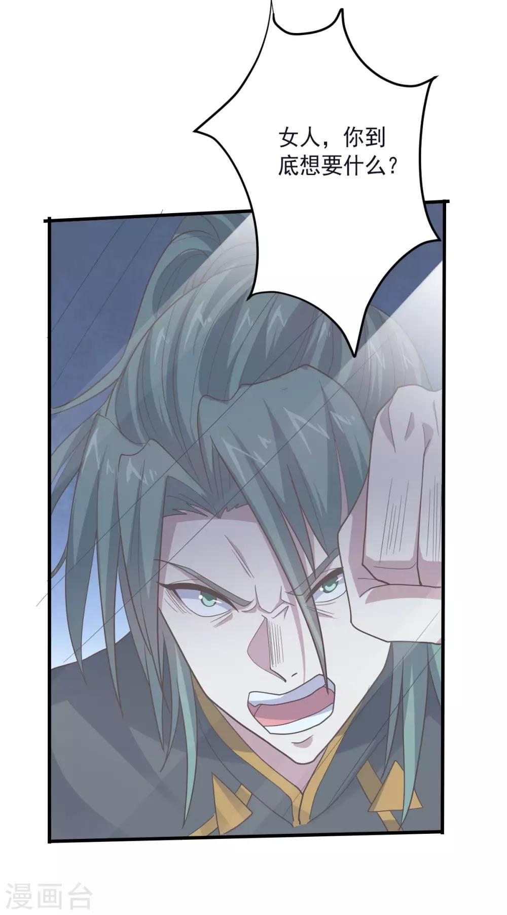 第148话 与本王合作吧！-第148话