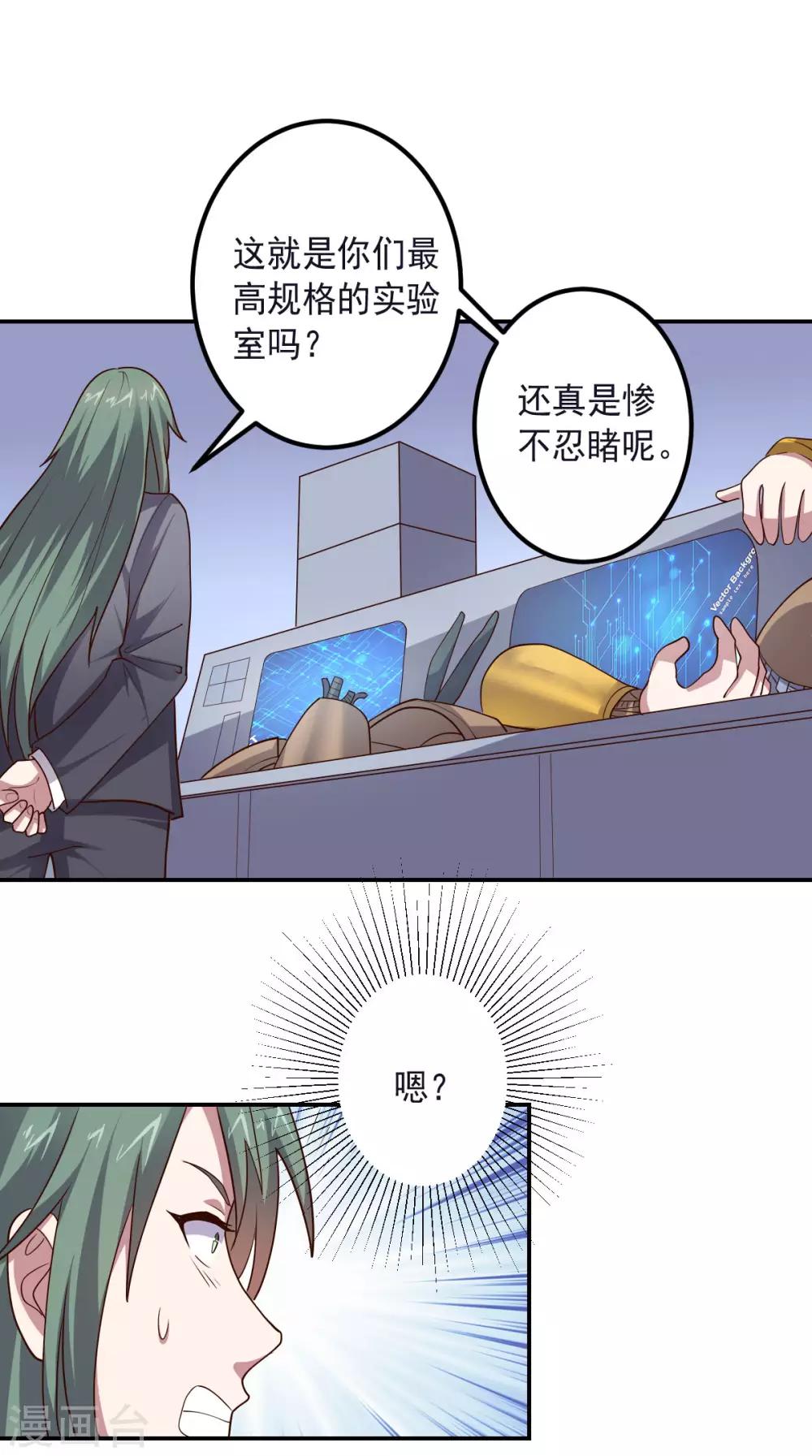 第148话 与本王合作吧！-第148话