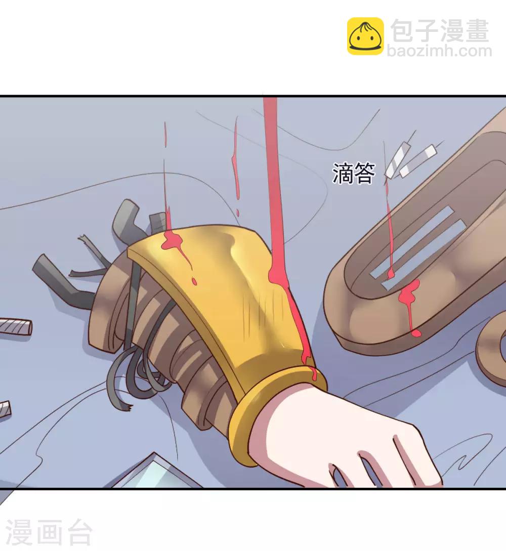 第148话 与本王合作吧！-第148话