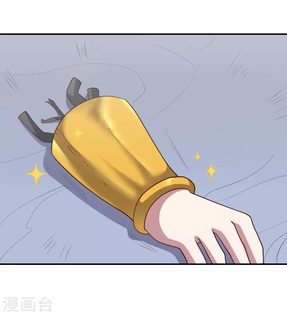 第148话 与本王合作吧！-第148话