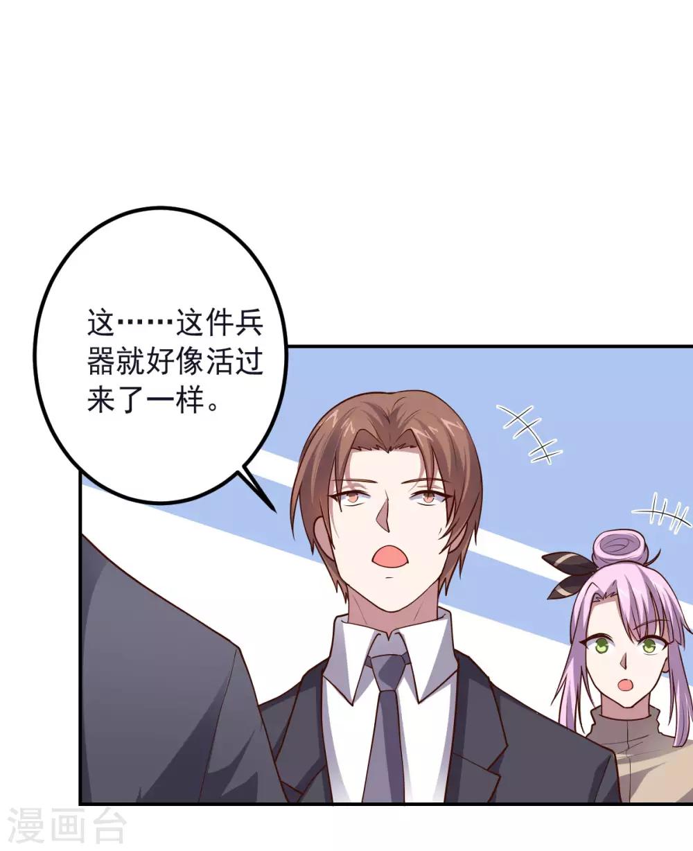 第148话 与本王合作吧！-第148话