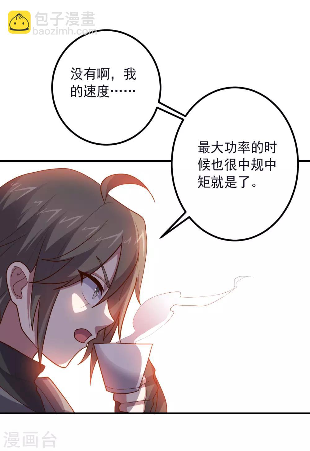 第148话 与本王合作吧！-第148话