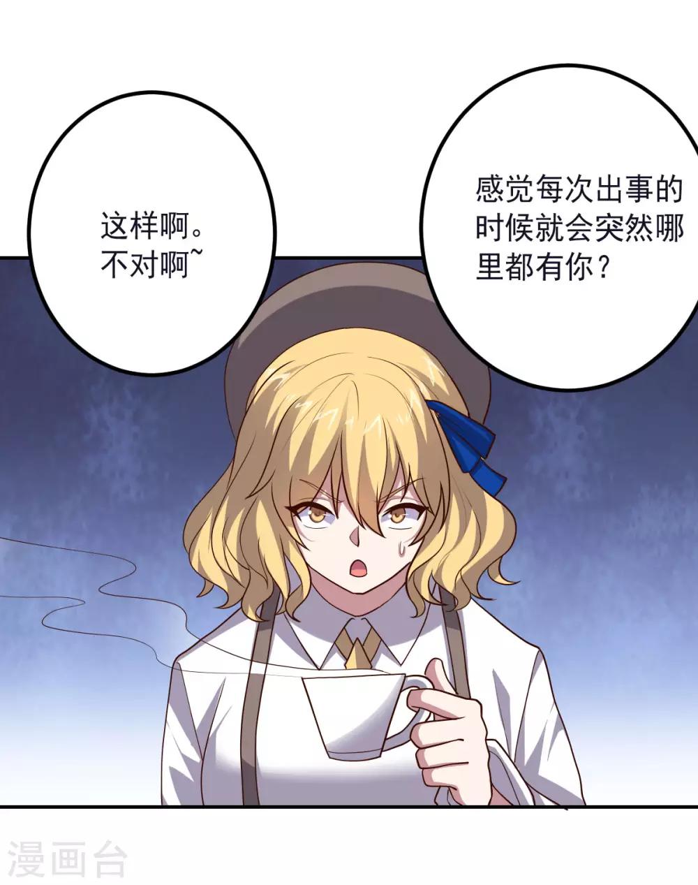 第148话 与本王合作吧！-第148话