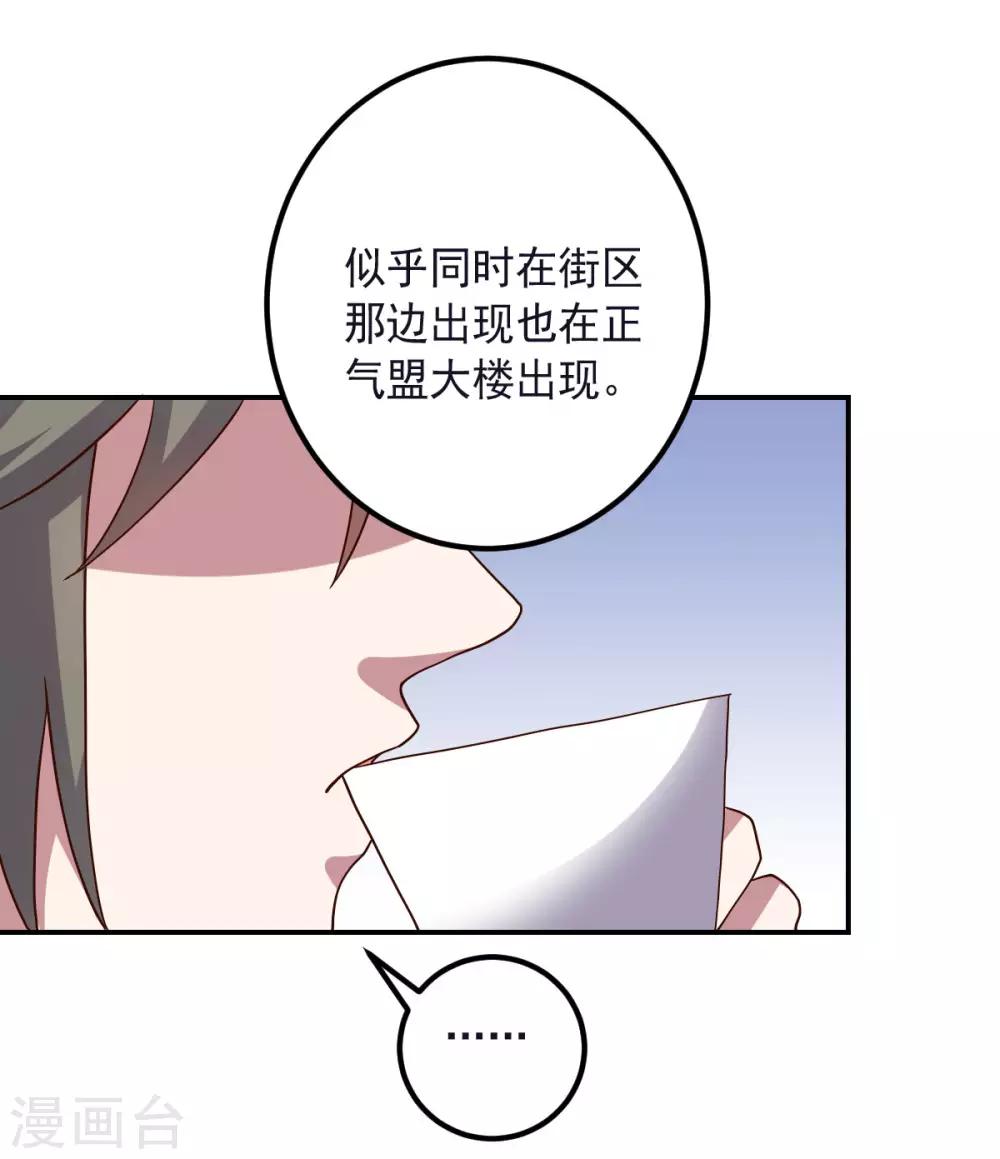 第148话 与本王合作吧！-第148话