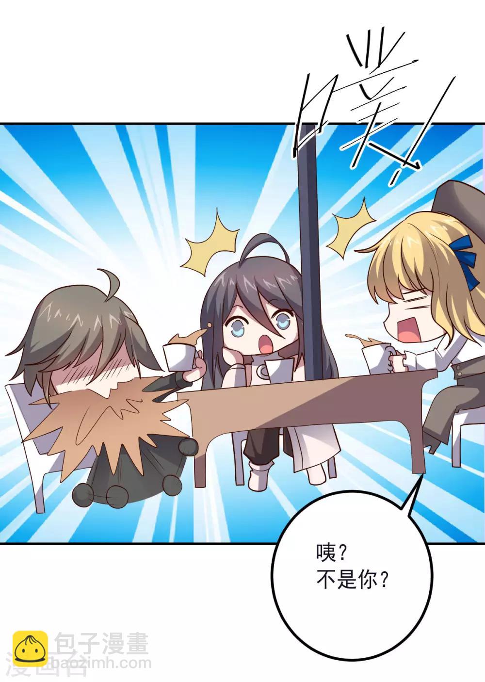 第148话 与本王合作吧！-第148话