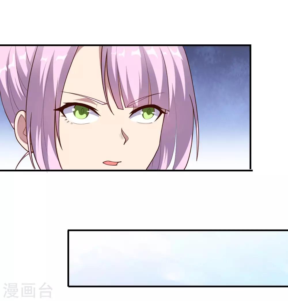 第150话 菜鸟男主角-第150话