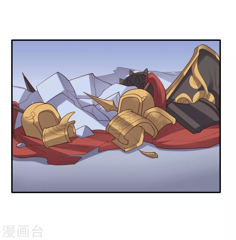 第150话 菜鸟男主角-第150话