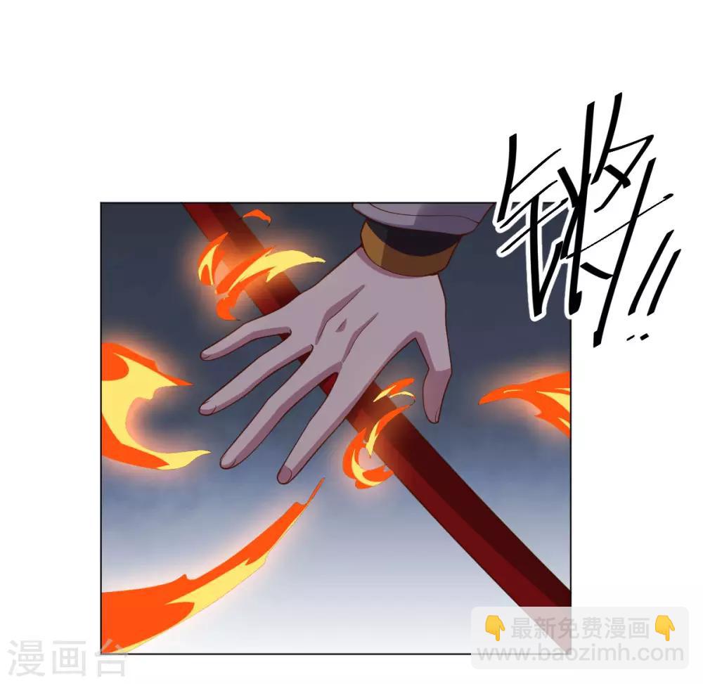 第150话 菜鸟男主角-第150话