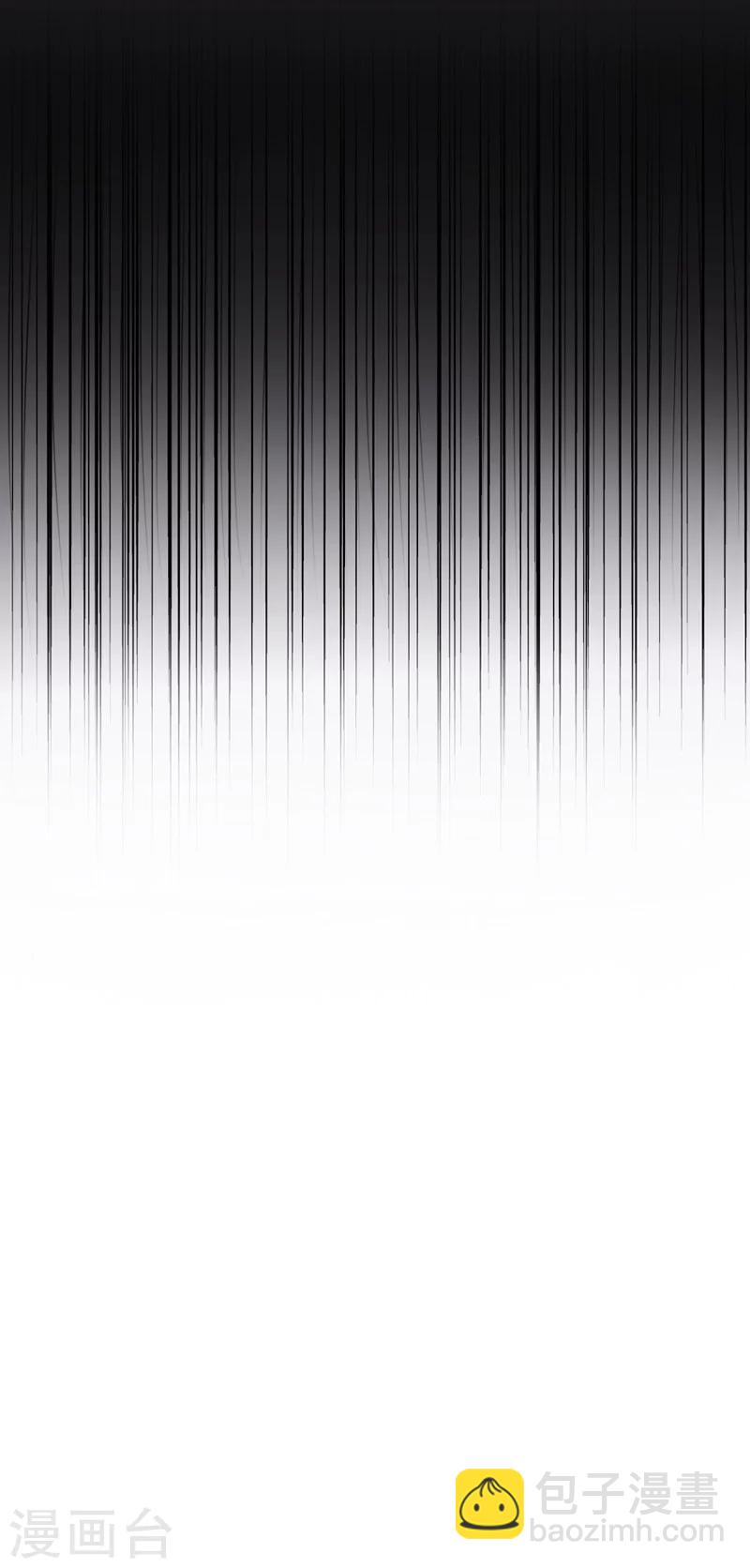 第16话 火与油-第16话