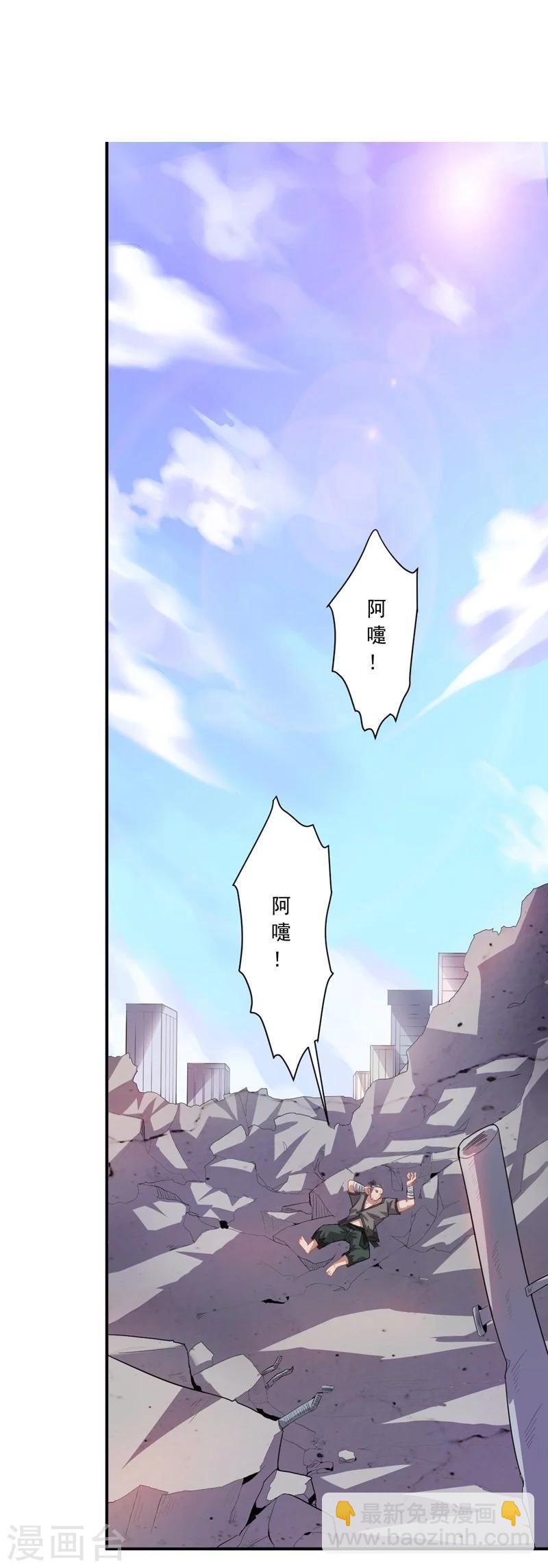 第16话 火与油-第16话