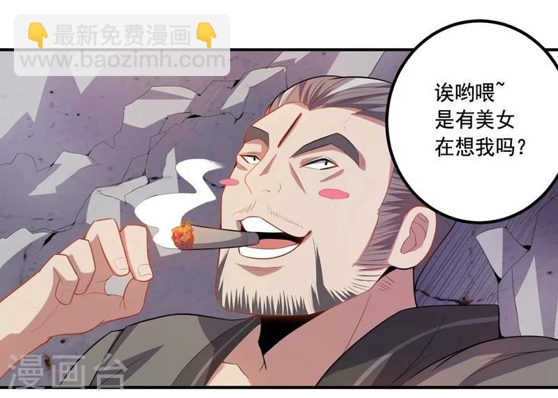 第16话 火与油-第16话