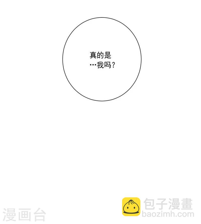 第20话 盐油酱醋-第20话