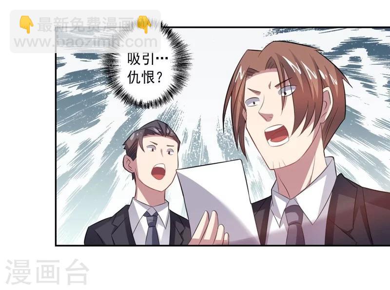 第20话 盐油酱醋-第20话