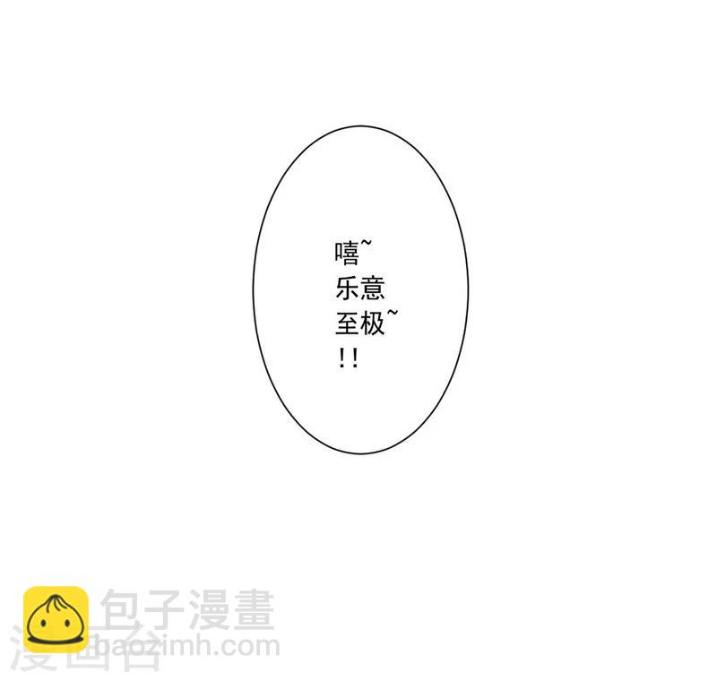 第20话 盐油酱醋-第20话