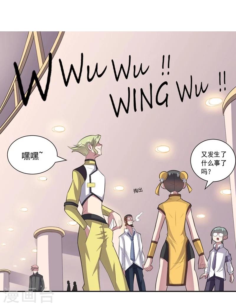 第22话 闯之龙-第22话