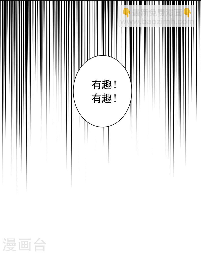 第22话 闯之龙-第22话