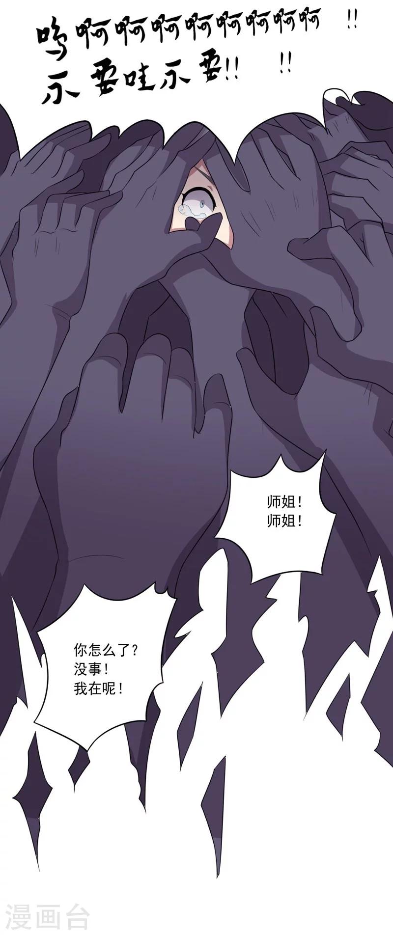 第22话 闯之龙-第22话