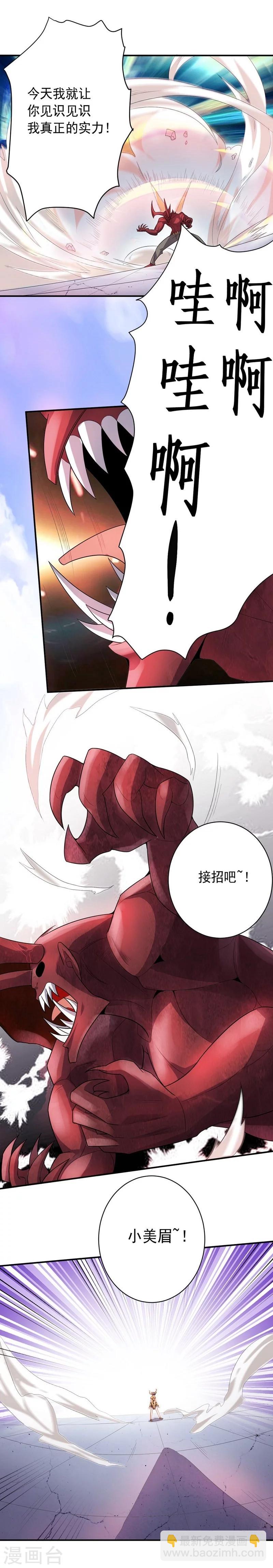 第24话 高手过招-第24话