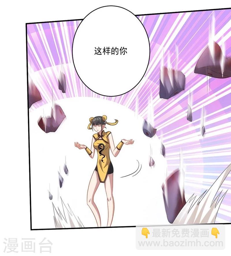 第24话 高手过招-第24话